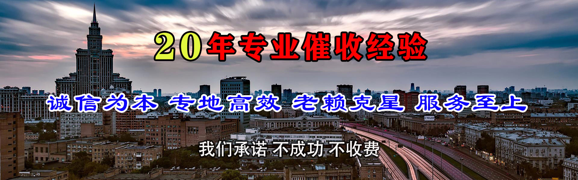 高州要账公司
